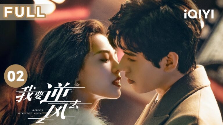 【FULL】富家女不仅身陷债务危机 下一秒又父亲去世  | 我要逆风去 Rising With the Wind 02 | 爱奇艺华语剧场 hq720