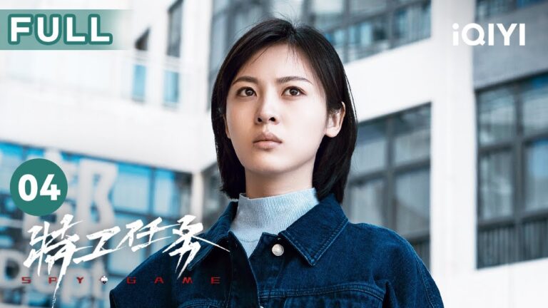 【FULL】潇玥开煤气自杀 姚瑶不告而别! | 特工任务 Spy Game 04 | 爱奇艺华语剧场 hq720