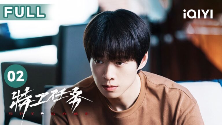 【FULL】高天阳锁定嫌疑人 与吴熙一起展开调查 | 特工任务 Spy Game 02 | 爱奇艺华语剧场 hq720