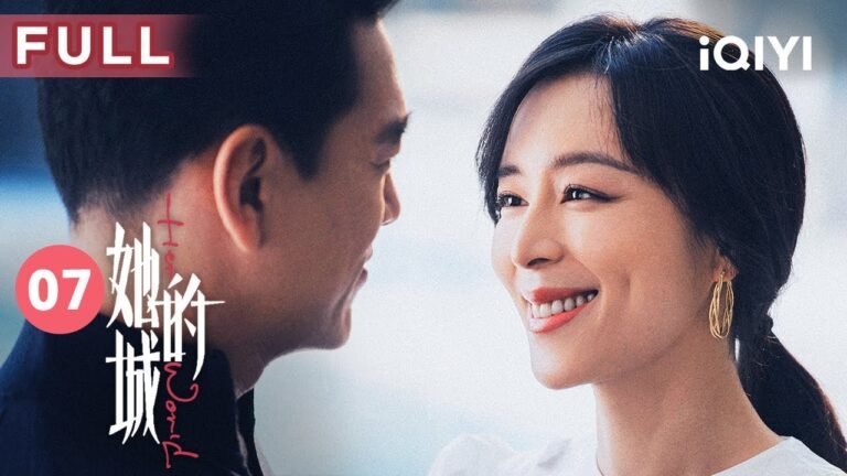 【FULL】李英男在公司孤立無援 回到家崩潰大哭 | 她的城 Her World 07 | 愛奇藝華語劇場 hq720