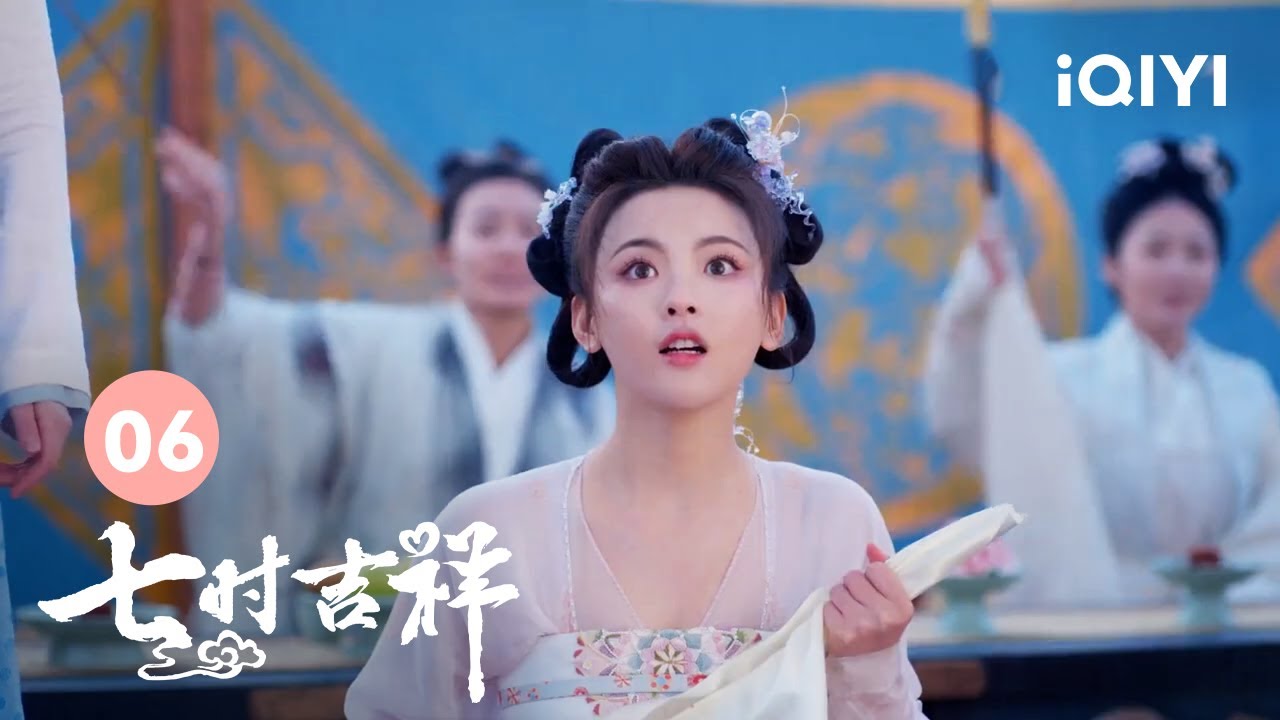 宋祥云冒死救陆长空 | 七时吉祥 Love You Seven Times 06 | 爱奇艺华语剧场