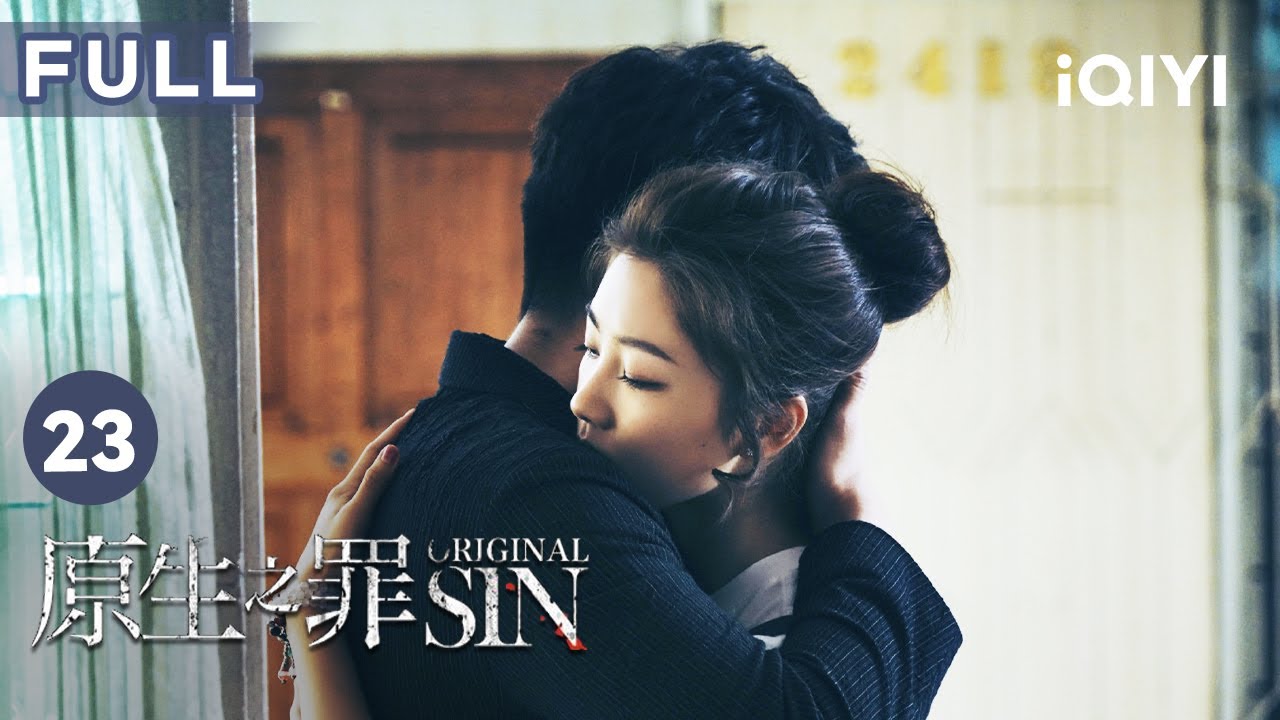 【FULL】吳文萱主動認罪 陸離被暫停職務 | 原生之罪 Original Sin EP23 | 愛奇藝華語劇場