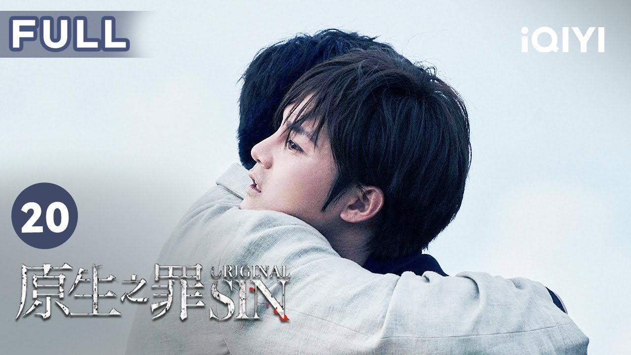 【FULL】李涵文殺死吳振義 瑩瑩因愛犯罪自殺 | 原生之罪 Original Sin EP20 | 愛奇藝華語劇場