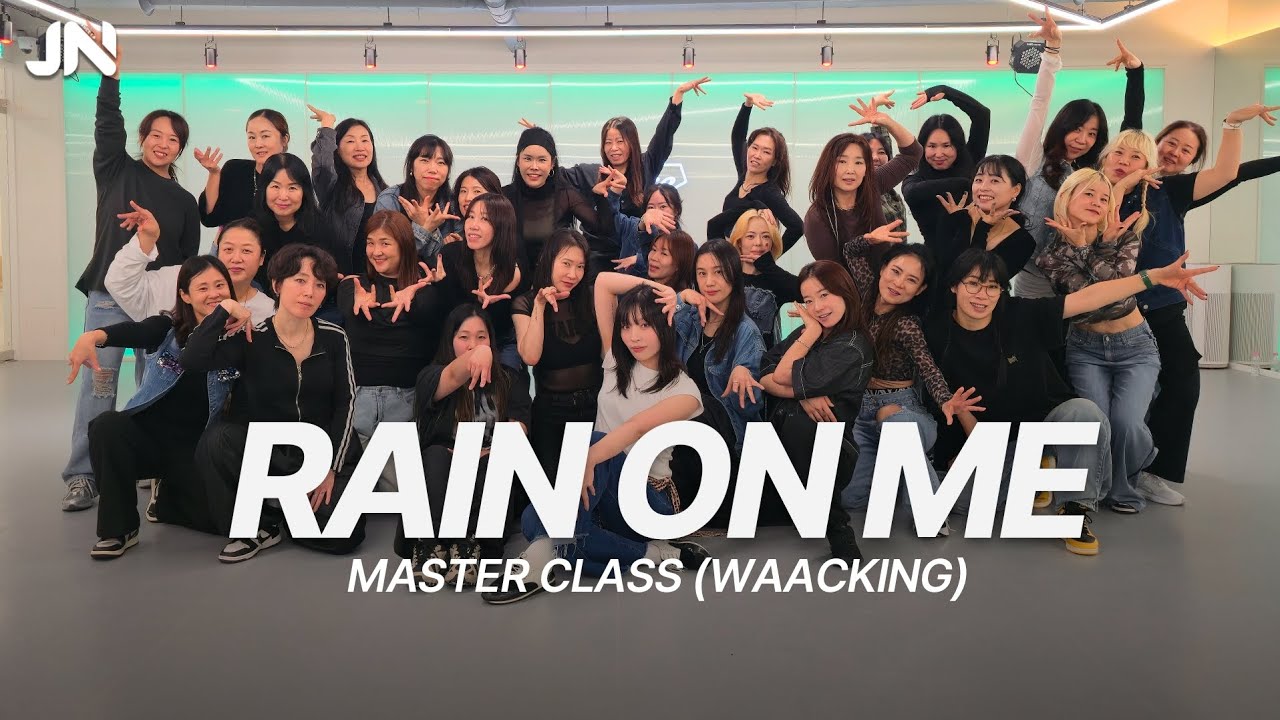 지니댄스 왁킹 마스터클래스 | SUZAN.T   멋진안무와 티칭 감사합니다