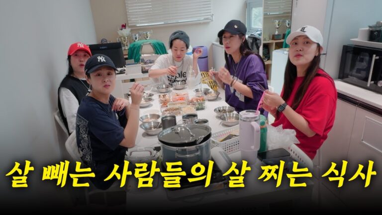 다이어트는 하지만 다이어트 식단은 안한다!