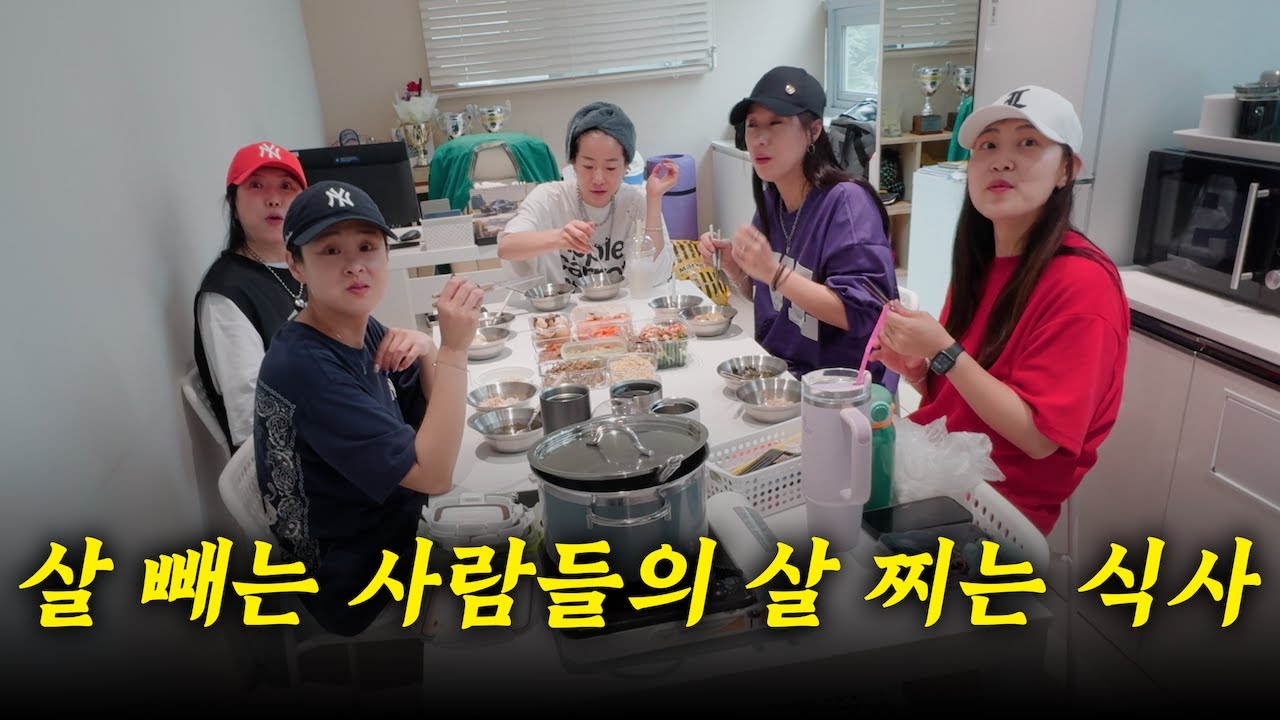 다이어트는 하지만 다이어트 식단은 안한다!