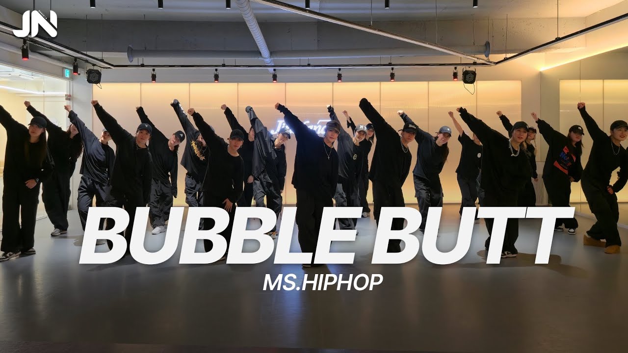 [Ms.힙합클래스] Bubble Butt - Major Lazer I Choreo by  Undon.Tㅣ용인댄스학원ㅣ지니댄스 스튜디오