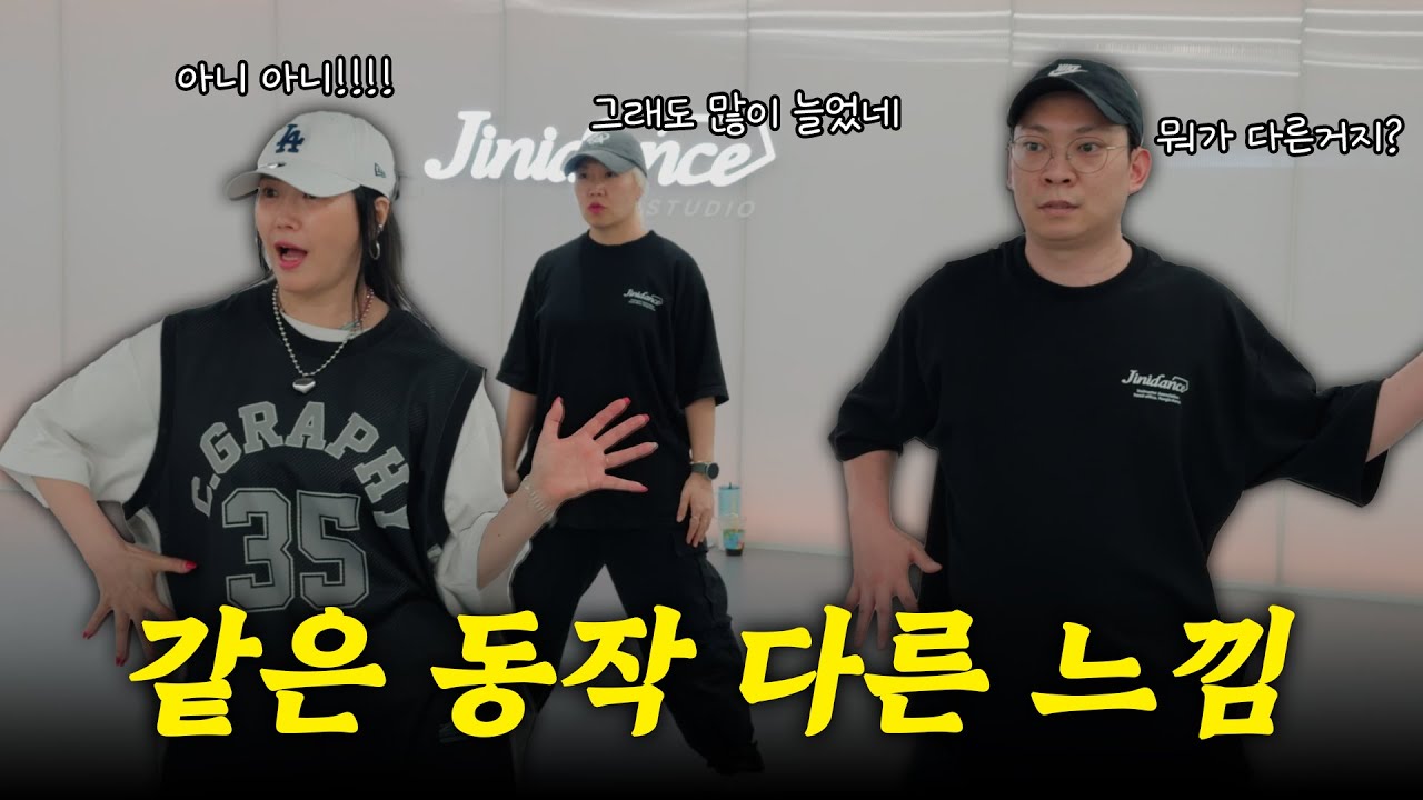 지니쌤이 너무너무 무서운 윤실장