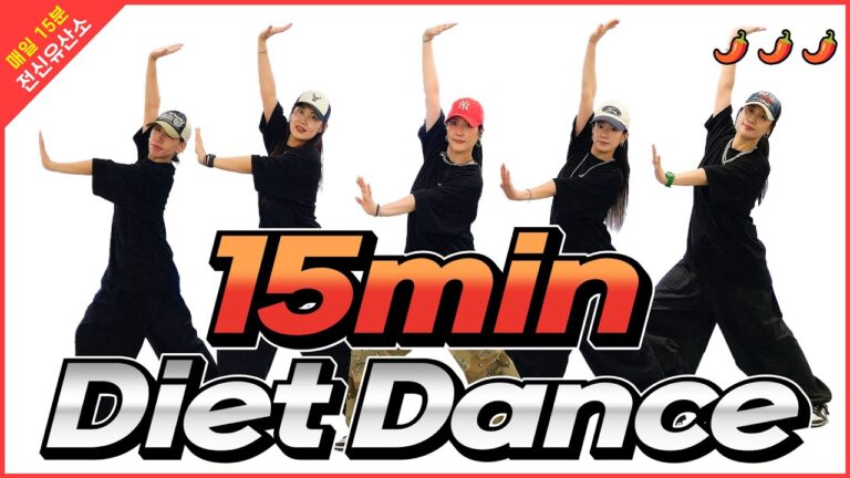 [15min Diet Dance] My Love Remixㅣ분홍립스틱ㅣLevitatingㅣSoda PopㅣGoldenㅣ지니샘 안무