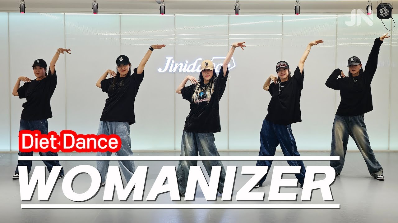 Womanizer (우먼나이져)- Britney Spearsㅣ다이어트댄스ㅣ거울모드 Mirroredㅣ지니댄스안무