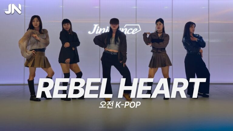 [오전 K-POP] IVE - 'REVEL HEART'ㅣ주부댄스반ㅣ용인댄스학원ㅣ지니댄스스튜디오ㅣ화