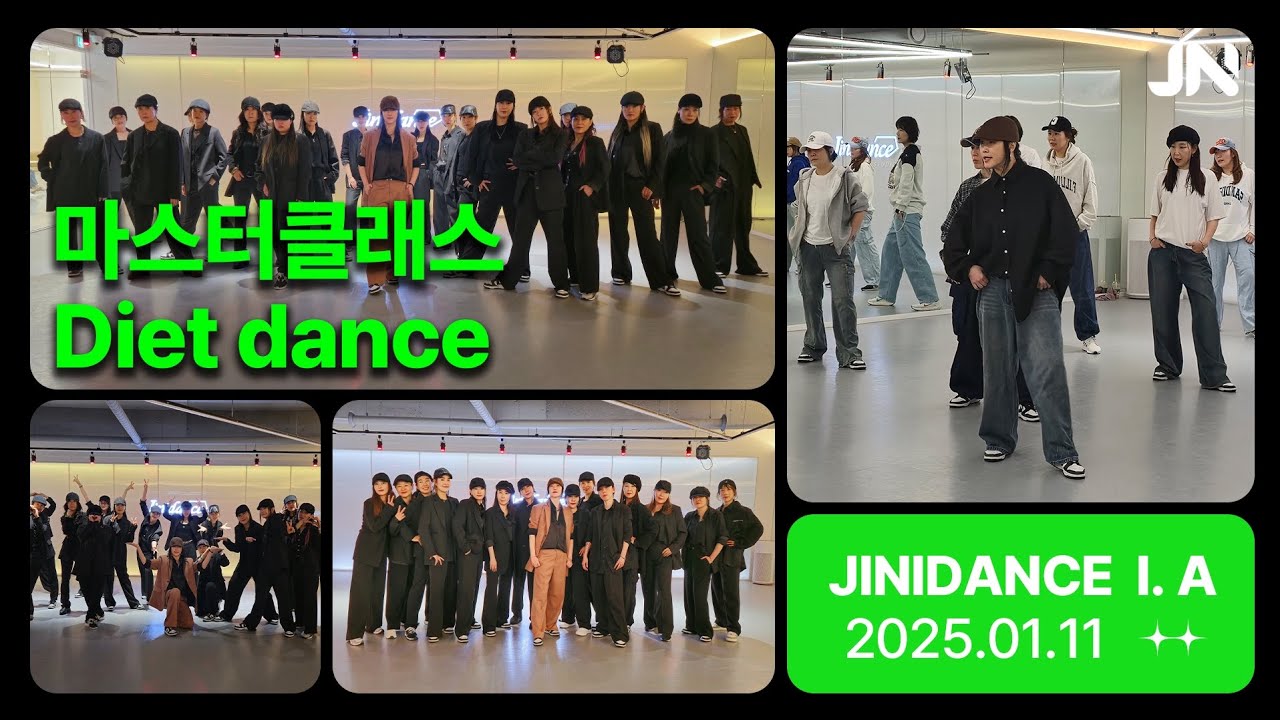 마스터클래스1차 다이어트댄스ㅣChoreo by JINI.Tㅣ너무 늦기 전에ㅣ소울느낌적인 느낌!! ㅣ지니댄스지도자협회