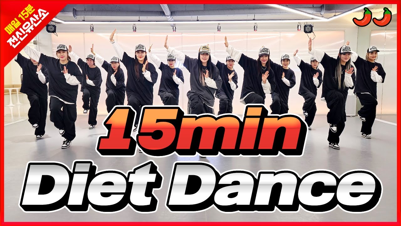 [15min Diet Dance] Bad BoyㅣAPT.ㅣYa No Te ExtrañoㅣGimme! Gimme!ㅣ사랑비ㅣ지우개ㅣ2024 마지막영상! Merry Christmas