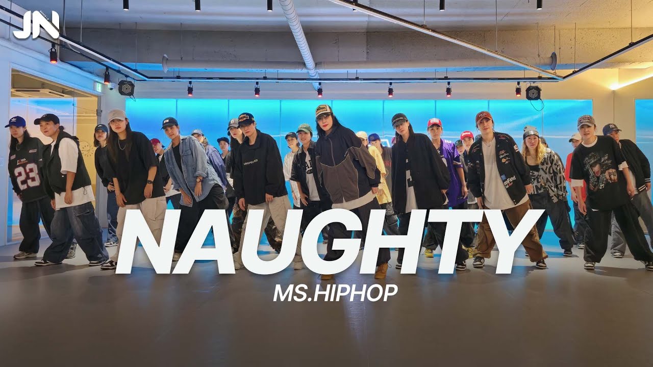 [Ms.힙합클래스] Naughty by Nature - Hip Hop HoorayㅣChoreo by Undoc.Tㅣ역시올드힙합 ㅣ용인댄스학원ㅣ지니댄스 스튜디오