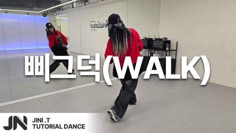 [TUTORIAL] NCT 127(엔시티 127) - 삐그덕 'Walk' (Dance Tutorial)ㅣ안무설명 카운트ㅣ지니샘