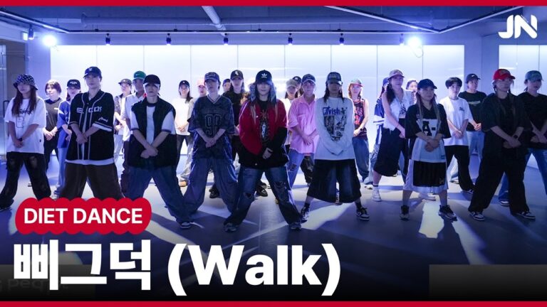 NCT 127 - 삐그덕 (Walk) | 챌린지구간 거울모드 | 지니샘 다이어트댄스안무 풀영상 곧 공개 됩니다!