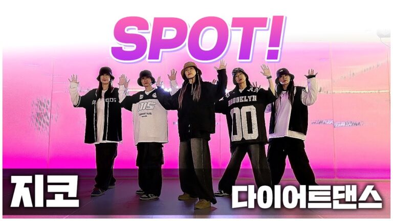 지코 (ZICO) - SPOT! (Feat. JENNIE) I 지니댄스핏안무 I 거울모드 Mirrored I  I 다이어트댄스