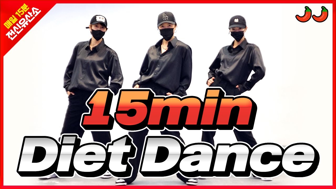 [15min Diet Dance] Shivers / 징기스칸 / Boss Bitch / Touch By Touch / Hype Boy 어쿠스틱버젼 l NG쿠키영상