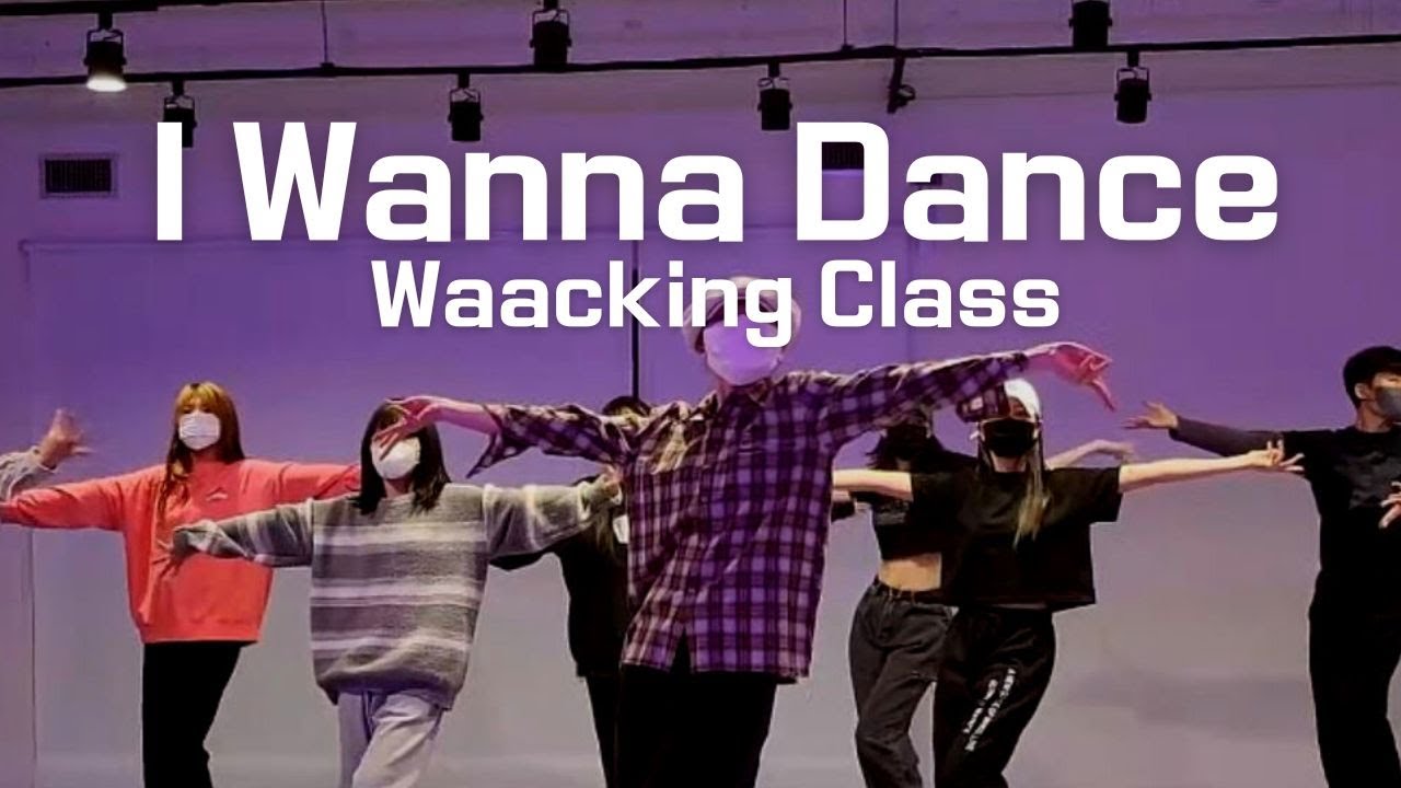 [클래스소개] 왁킹초급반ㅣI Wanna Dance l SUZAN.TㅣFRI (금) PM7:30ㅣ지니댄스핏
