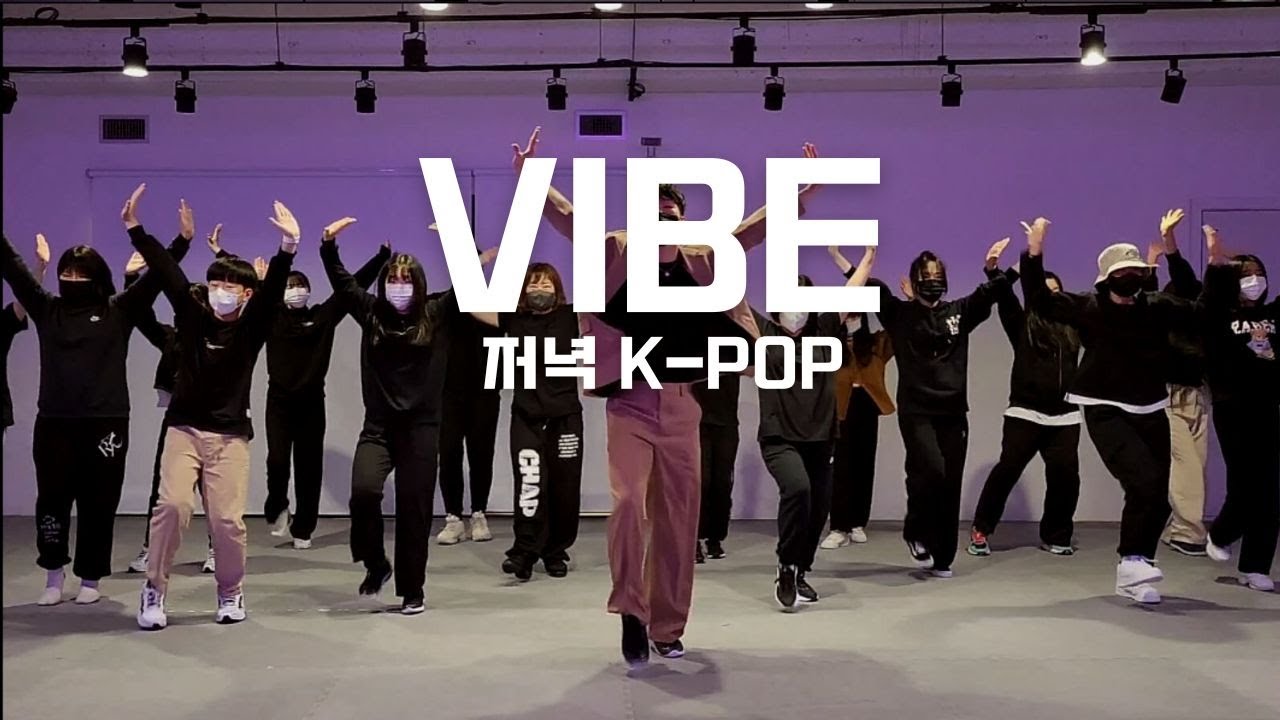 [클래스소개] 저녁K팝ㅣ태양 - VIBE 챌린지ㅣMON