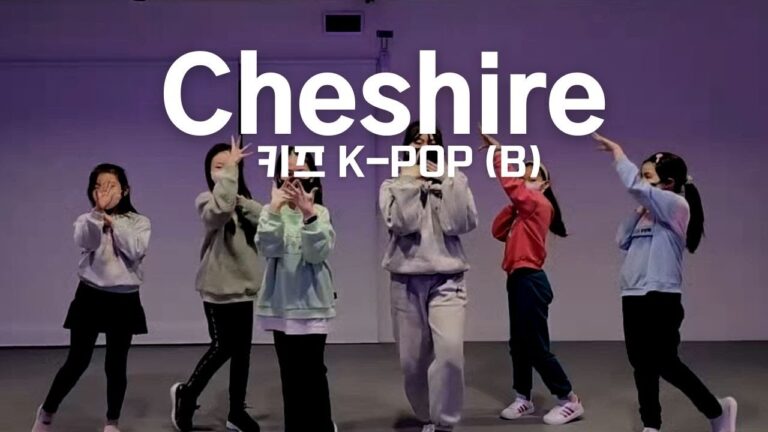 [클래스소개] 키즈K팝 B반 l Cheshire - ITZY l TUE