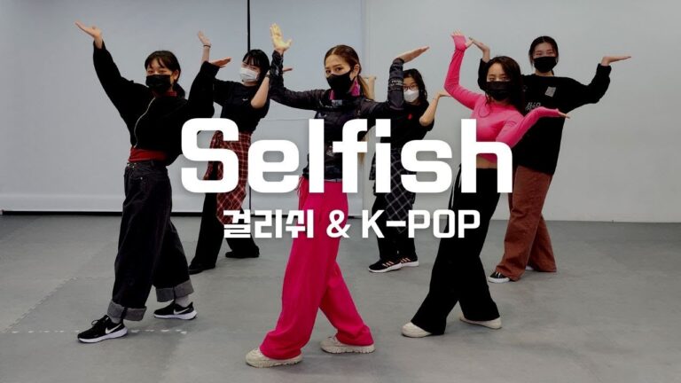 [클래스소개] 걸리쉬&KpopㅣRiley.TㅣTUE