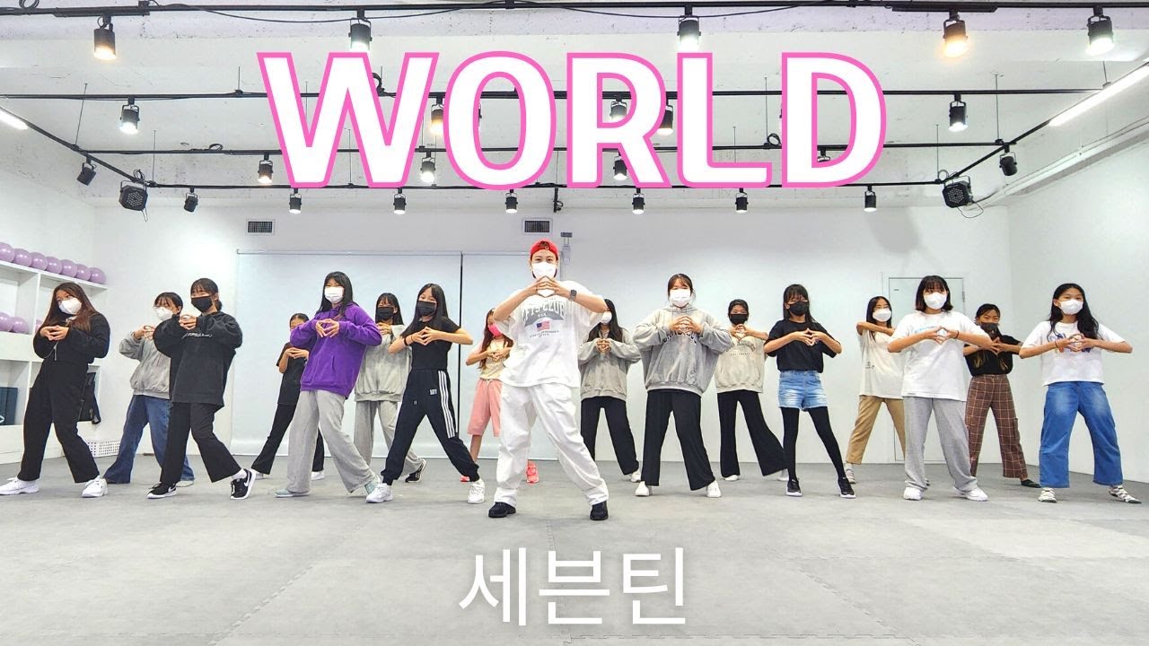 WORLD (월드) - SEVENTEEN (세븐틴) l 주니어A반 K-POP Class l 지니댄스핏