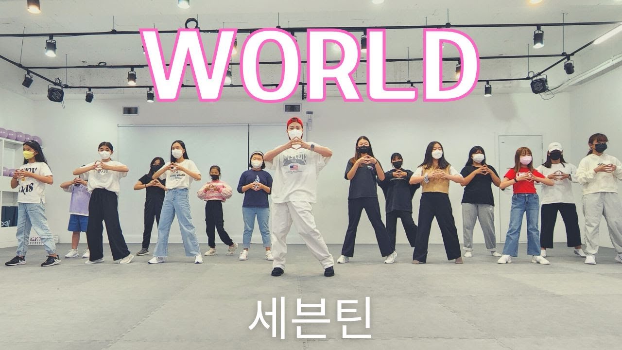 WORLD (월드) - SEVENTEEN (세븐틴) l 주니어B반 K-POP Class l 지니댄스핏