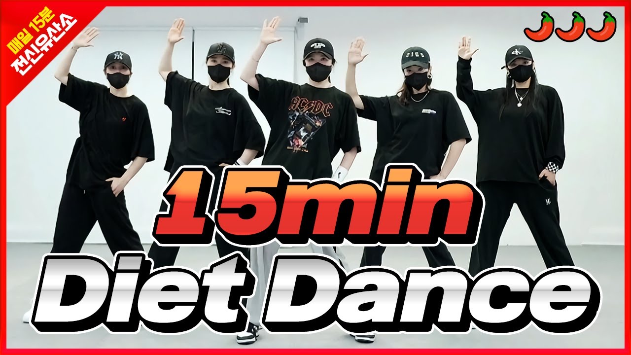 [15min Diet Dance] Brother Louie '98(몸풀이)