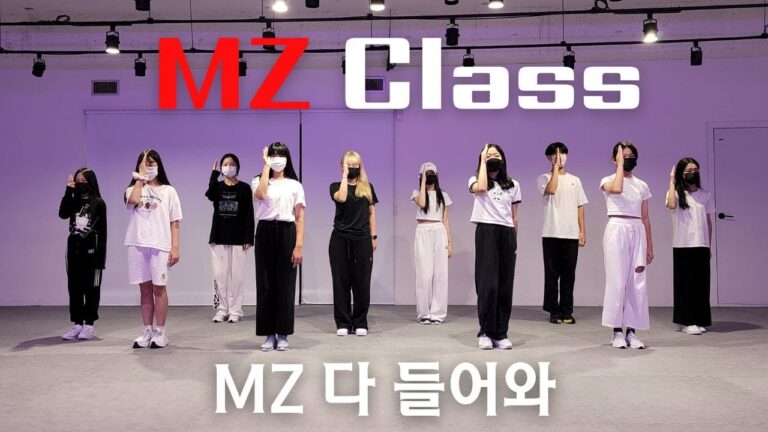 에스파(AESPA) - 도깨비불(ILLUSION) l MZ댄스 Class l Choreography