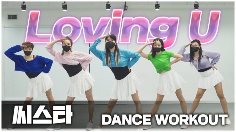 Loving U (러빙유) l 씨스타 l 썸머*다이어트댄스 l 거울모드 Mirror Mode l 찐탑