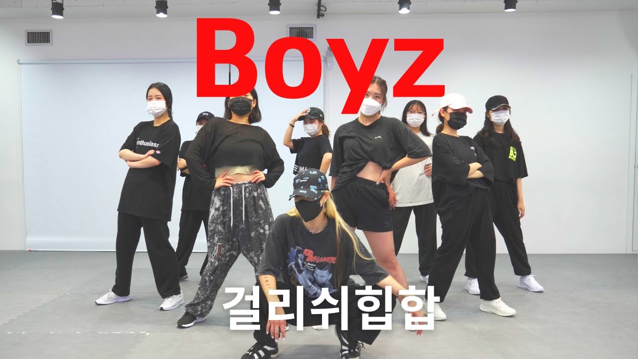 Boyz - Jesy Nelson l Choreography l 걸리쉬힙합 Class l 지니댄스핏