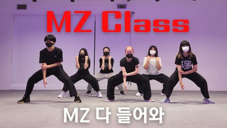여자아이들 - MY BAG l 'MZ댄스 Class' 소개할께요~ 용인 MZ 다 들어와!!