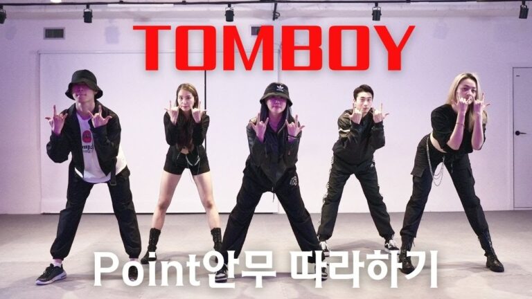 TOMBOY 포인트안무 따라해보기 / 지니댄스핏 미국초청시범팀