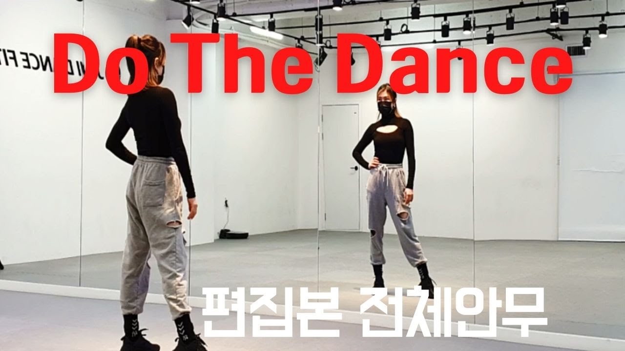 Do The Dance / 이효리&스우파 / 편집버젼으로 짧게정리 / 거울모드