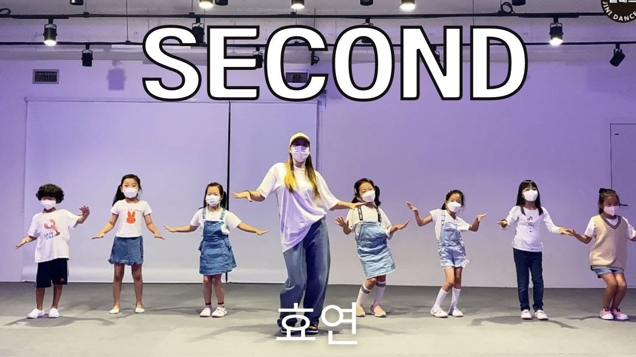 Second 세컨드- 효연 l 키즈K-POP CLASS l 초등1학년전문 l 지니댄스핏