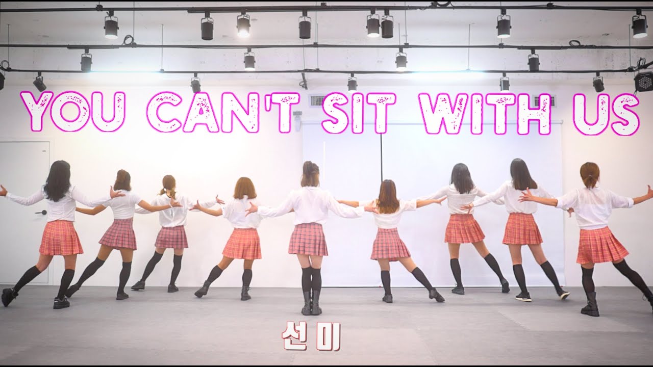 선미 SUNMI - You can't sit with us l Dance Cover 거울모드 Mirrored l K-pop Class