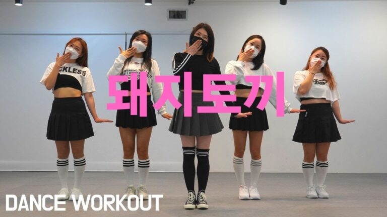 장윤정 돼지토끼 - 안무팀버젼 original / 거울모드 Mirrored