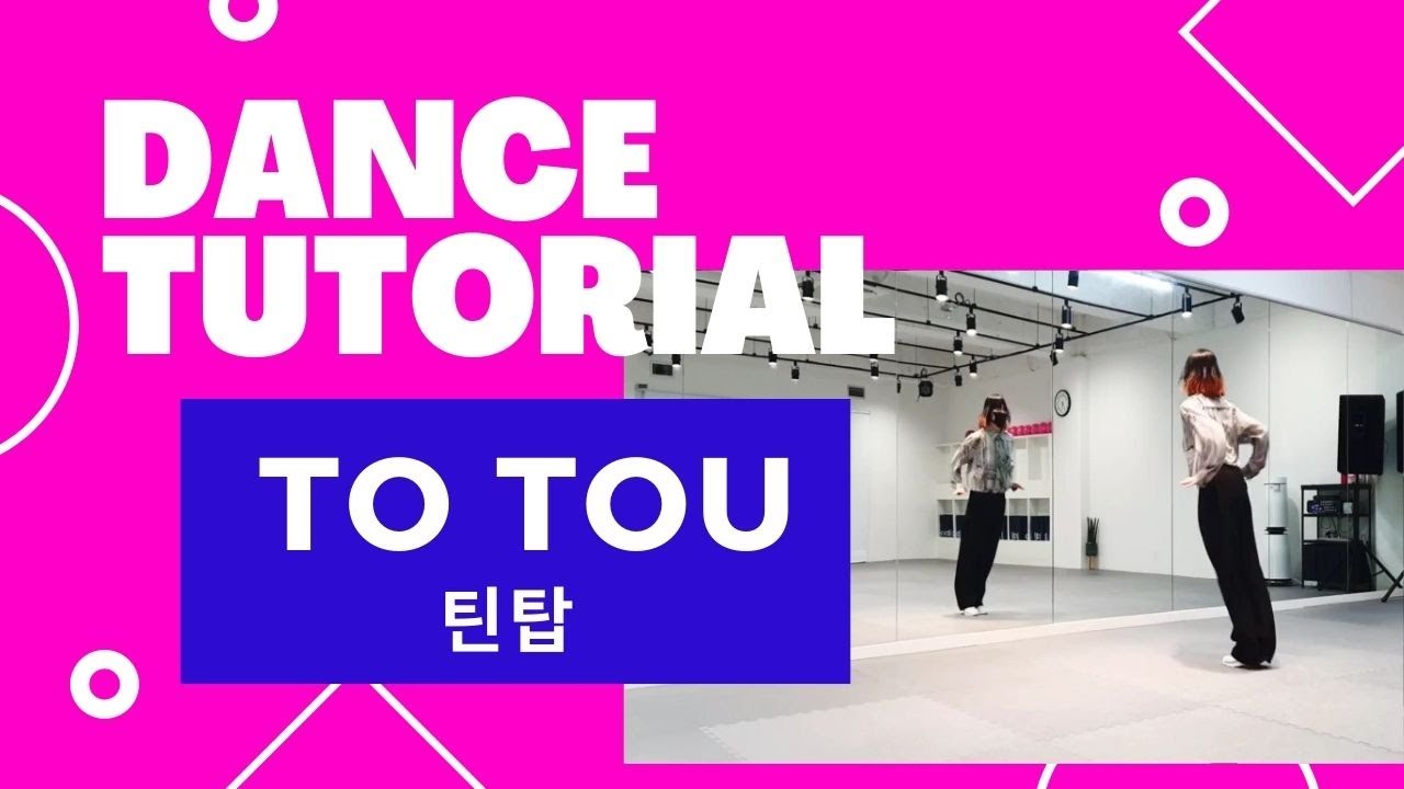 [TUTORIAL] TEEN TOP(틴탑) To You(투유) 다이어트댄스 안무설명/0.8X 느리게배우기 / 거울모드Mirrored