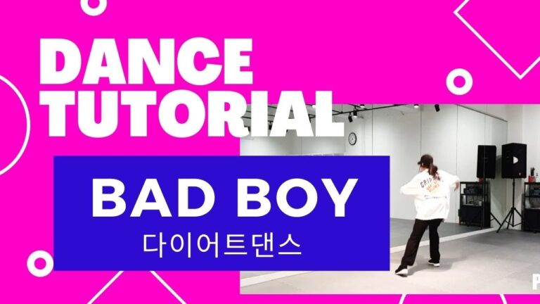 [TUTORIAL] Bad Boy 튜토리얼 / 포인트안무설명 / 거울모드 MIRRORED