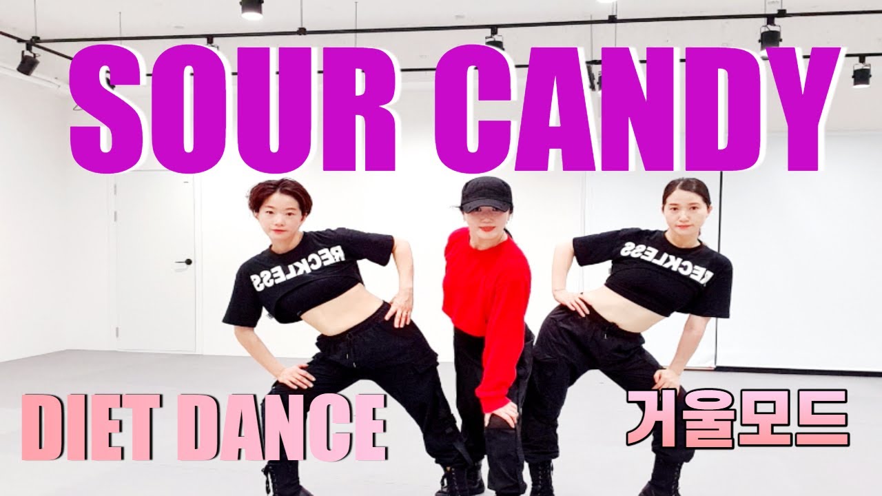 [DIET DANCE WORKOUT] Ladygaga레이디가가&BLACKPINK 블랙핑크 / SOUR CANDY  / MIRRORED 거울모드